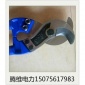 腾维铜铝铠装电缆液压剪刀加工定制J13/J25/J52/J75/J95/J** 棘轮断线剪出售 剪电缆钢铠的剪刀 断电缆的小剪刀