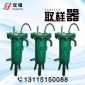 双银生产取样器-厂家批发取样器
