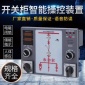 10KV选用开关状态综合指示仪 温湿度控制器 高压带电显示器