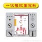 开关状态综合指示仪局部放电监测有源无线测温操控装置10KV