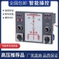 珠海YTTK9230开关状态综合指示仪 高压带电显示器闭锁输出
